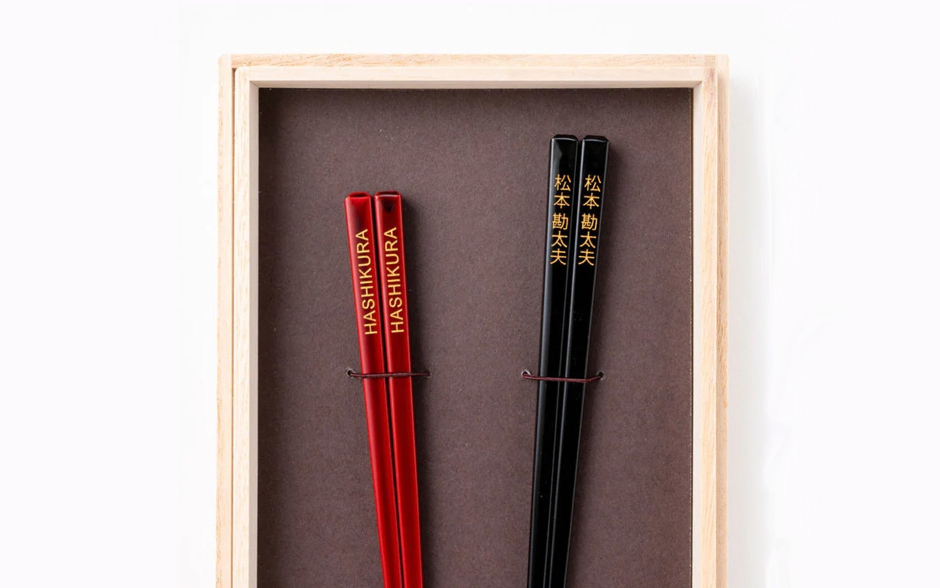 Personalized and engraved Chinese chopsticks made from dark hard