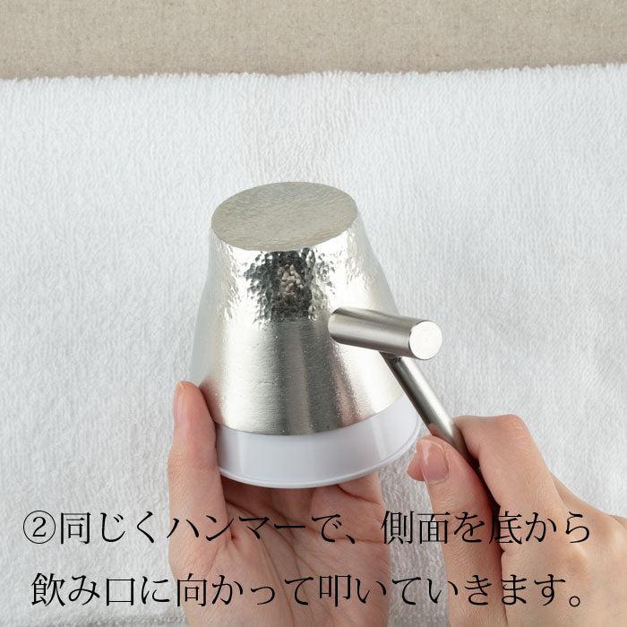 [Sake Cup] Guinomi 2 ชิ้น (ชุดการผลิต) | Takaoka Bronze Casting