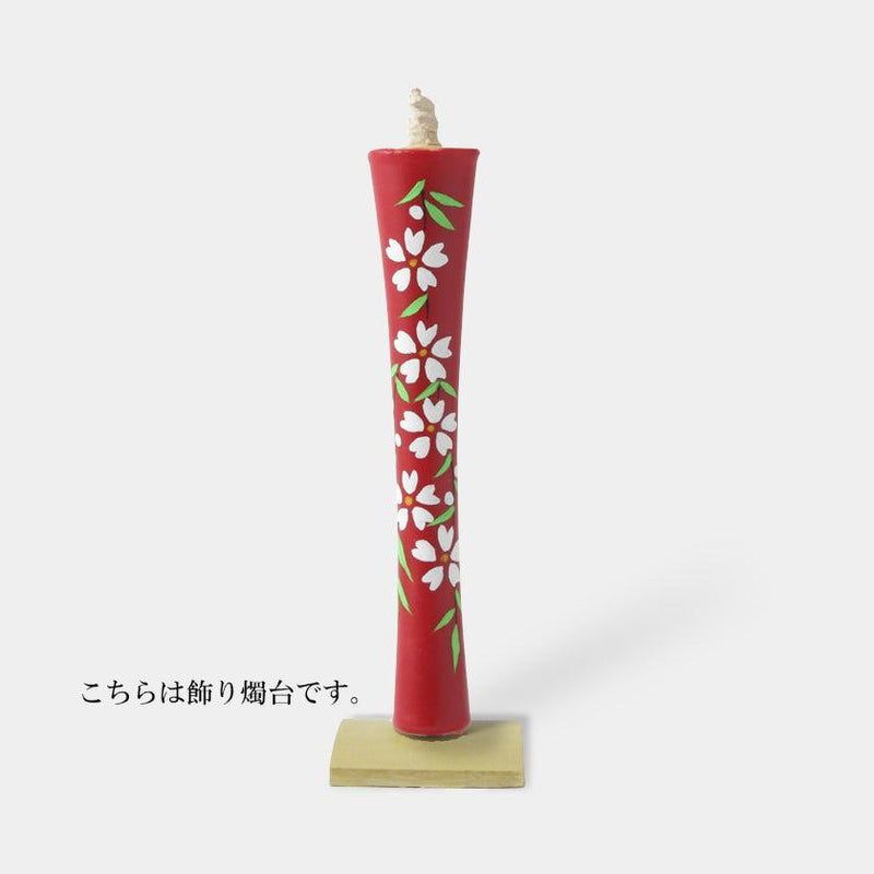 [蠟燭] ikari類型15媽媽垂枝櫻花樹|日本蠟燭