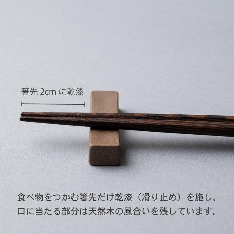 [Chopsticks] Wenge Octagon Hashikura Season01 Light Beige (พร้อม Chopstick Rest) | Wakasa Lacquerware | มัตซึแคน