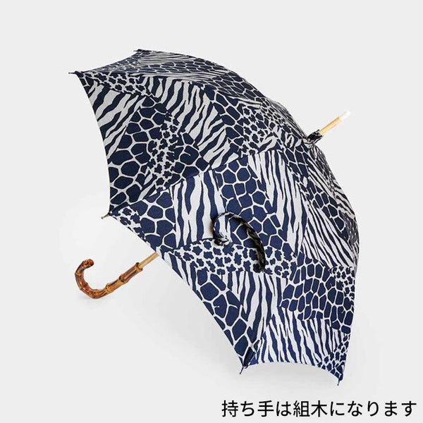 [Umbrella] Parasol Zebra สีเทาสีดำ (ไม้ถัก) | การพิมพ์มือ