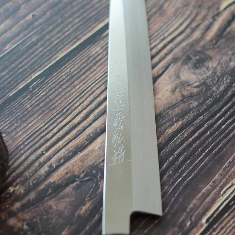 [廚房（廚師）刀]Mov Honyaki Yanagi刀300mm |酒井鍛造刀片