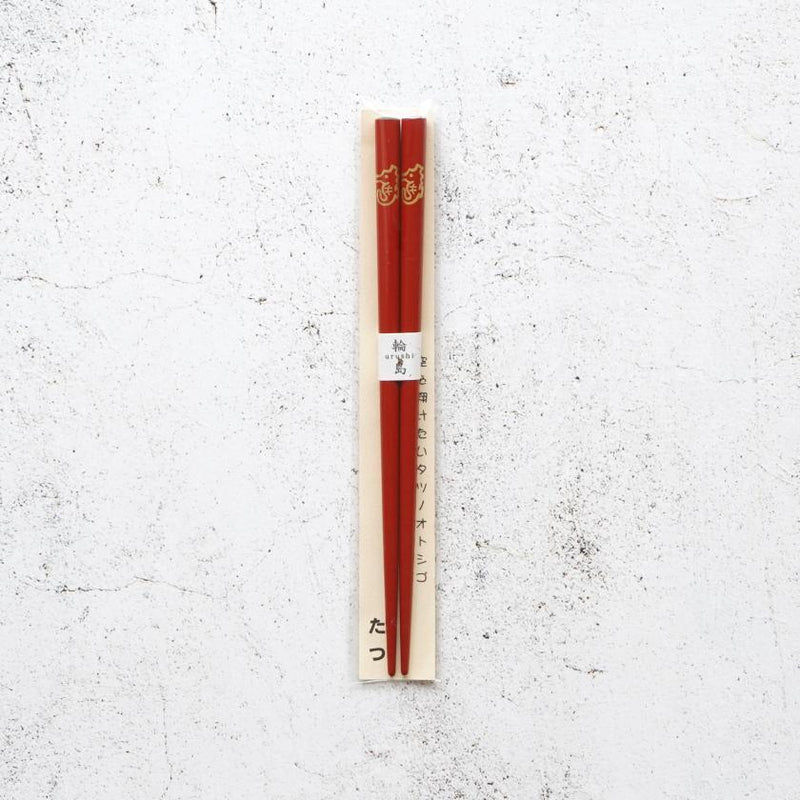 [筷子]兒童日本黃道帶龍紅色（1套）| Hashimoto Kousaku Sikki | Wajima漆器