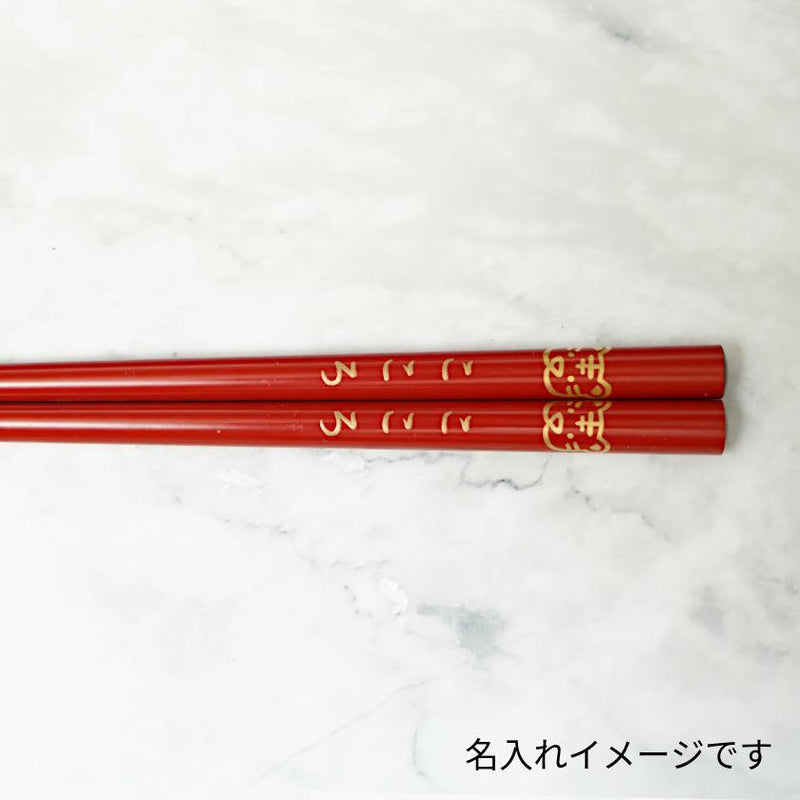 [ตะเกียบ] Ox ราศีญี่ปุ่นสีแดงสำหรับเด็ก (1 ชุด) | Hashimoto Kousaku Sikki | wajima lacquer