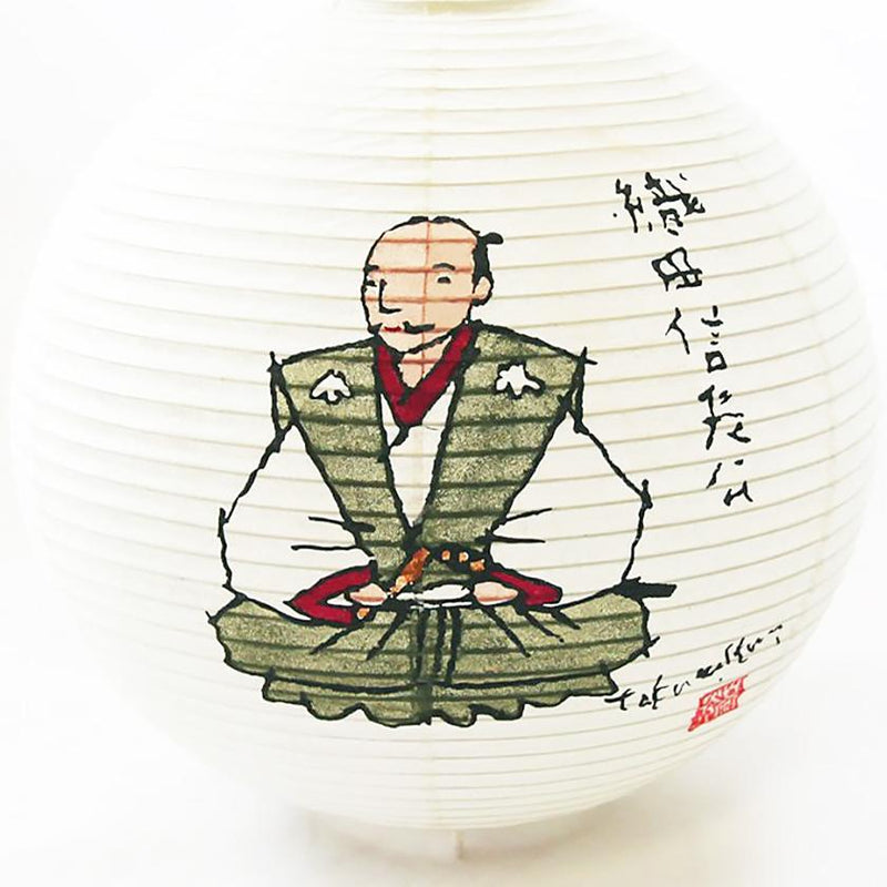 [Letter Lantern] Nobunaga Oda | Gifu Chochin