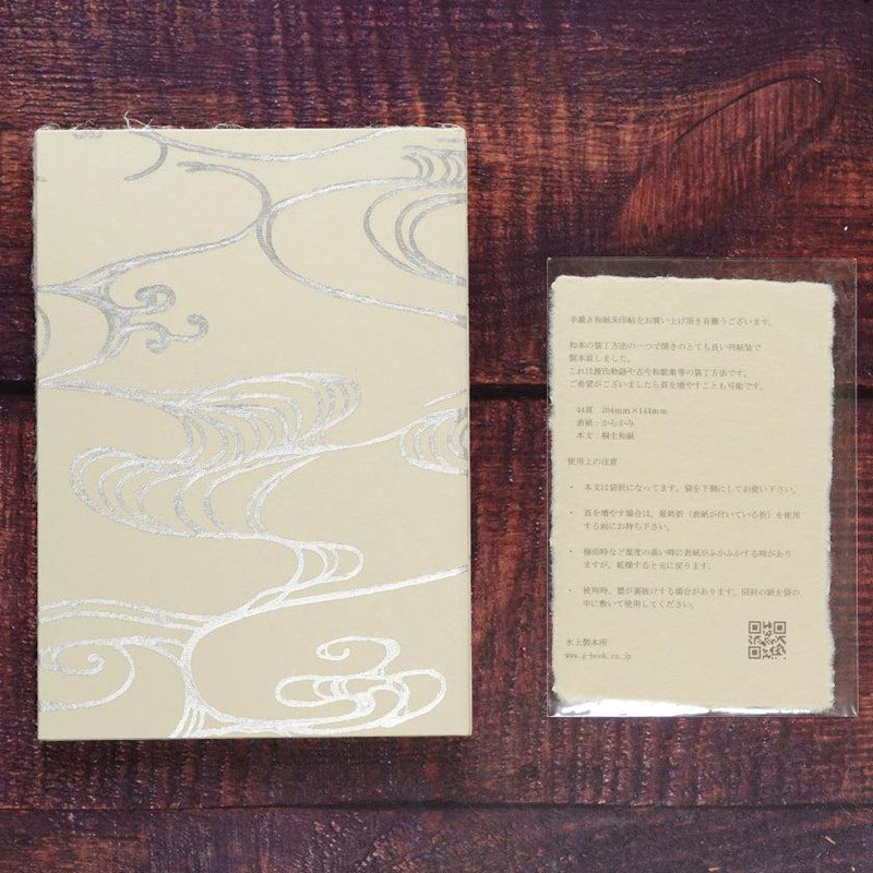 [เครื่องเขียน] หนังสือแสตมป์สีแดง (สมุดบันทึกที่มีผลผูกพันแบบญี่ปุ่น) ปั๊มใบเงินบริสุทธิ์ | Karagen | Karakami