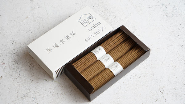 【NEW ARRIVAL】Baba Water Mill | Incense Stick