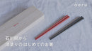 [CHOPSTICKS] CHOPSTICKS FOR THE FIRST TIME WITH PAULOWNIA BOX FROM ISHIKAWA | LACQUER | AERU