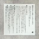 [SAKE CUP] FLOWER CRYSTAL GUINOMI (5-PIECE SET) | TOUAN | KYOTO-KIYOMIZU WARES