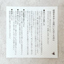 [แก้ว (ถ้วย)] ดอกไม้คริสตัล (พื้นหลังสีขาวสีน้ำเงิน) ถ้วยฟรี (ชุด 2 ชิ้น) | Touan | สินค้า Kyoto-Kiyomizu