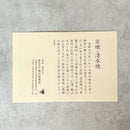 [MUG (CUP)] HIBIKI GLAZED MUG | DAINICHI | KYOTO-KIYOMIZU WARES