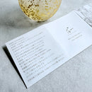 [GLASS] STARDUST AKARI WATER GLASS | KANAZAWA GOLD LEAF | HAKUICHI