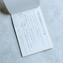 [BLOTTING PAPER] KANAZAWA GOLD LEAF HURUYAGAMI(JAPANESE PAPER) 50 SHEETS | KANAZAWA GOLD LEAF | HAKUICHI