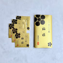 [吸油紙] 5 冊金葉梅屋 |金澤金箔|箔一