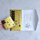 [吸油紙] 5 冊金葉梅屋 |金澤金箔|箔一