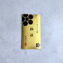 [吸油紙] 5 冊金葉梅屋 |金澤金箔|箔一