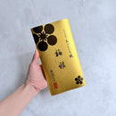 [吸油紙] 5 冊金葉梅屋 |金澤金箔|箔一