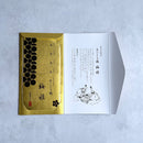 [吸油紙] 5 冊金葉梅屋 |金澤金箔|箔一