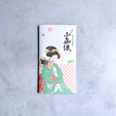 [BLOTTING PAPER] 5-BOOK SET MAIKO (BEAUTIFUL WOMAN PAINTING) | KANAZAWA GOLD LEAF | HAKUICHI
