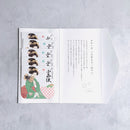 [BLOTTING PAPER] 5-BOOK SET MAIKO (BEAUTIFUL WOMAN PAINTING) | KANAZAWA GOLD LEAF | HAKUICHI
