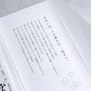 [BLOTTING PAPER] 5-BOOK SET MAIKO (BEAUTIFUL WOMAN PAINTING) | KANAZAWA GOLD LEAF | HAKUICHI