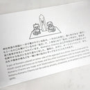 [DOLL] KOMAINU CHARMS | EDO ART DOLLS | KAKINUMA DOLLS