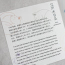 [MIRROR] ROUND CAT (HAND SIZE) | EDO ART DOLLS | KAKINUMA DOLLS