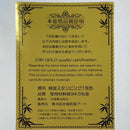 【裱框】美麗黑貓（套裝：23K金品質認證）|藝術品|開拓堂藝術