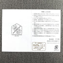 [CHOPSTICKS] PAIR KOKUTAN SQUARE WITH CHOPSTICK REST (21.5, 23.0cm) | MATSUKAN | WAKASA LACQUERED CHOPSTICKS