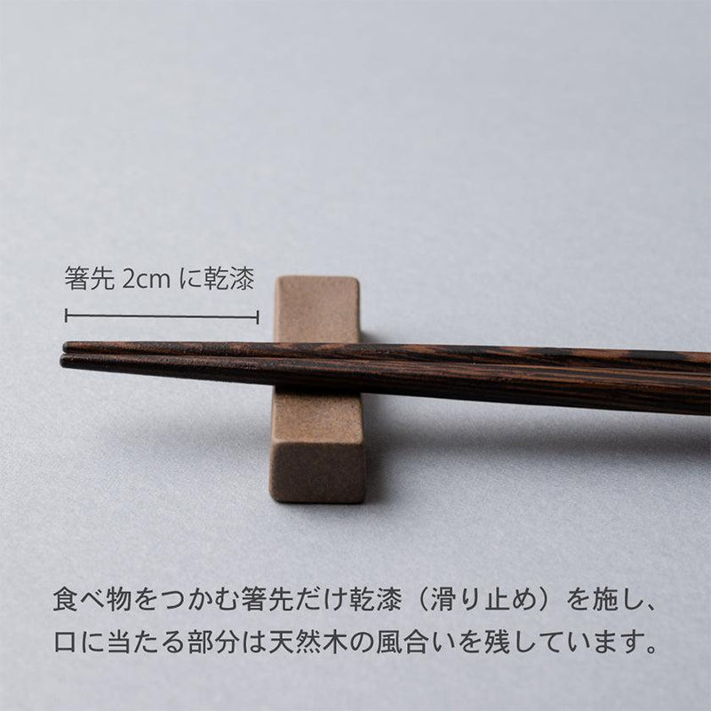 [CHOPSTICKS] WENGE OCTAGON HASHIKURA SEASON01 PINK (WITH CHOPSTICK REST) | WAKASA LACQUERWARE| MATSUKAN