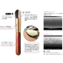 [MAKEUP BRUSH] BISYODO (L) LIQUID FOUNDATION BRUSH (ROUND FLAT) 28MM | MAKEUP BRUSH CRAFT | UYODA BISYODO
