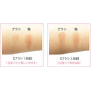 [MAKEUP BRUSH] BISYODO (L) EYESHADOW BRUSH (FLAT) 12MM | MAKEUP BRUSH CRAFT | UYODA BISYODO