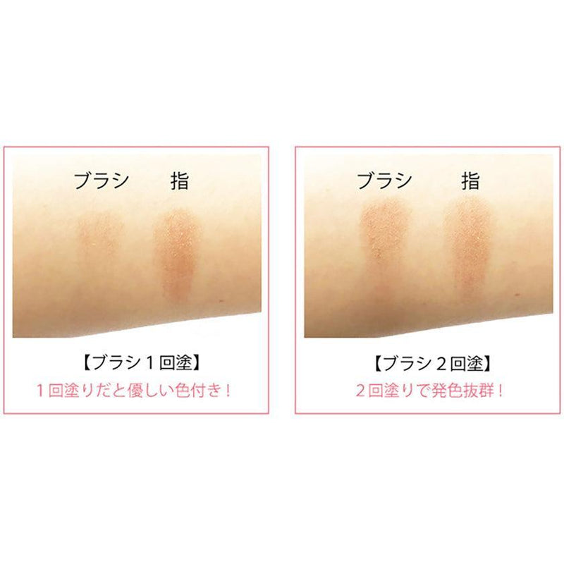 [MAKEUP BRUSH] BISYODO (L) EYESHADOW BRUSH (FLAT) 12MM | MAKEUP BRUSH CRAFT | UYODA BISYODO