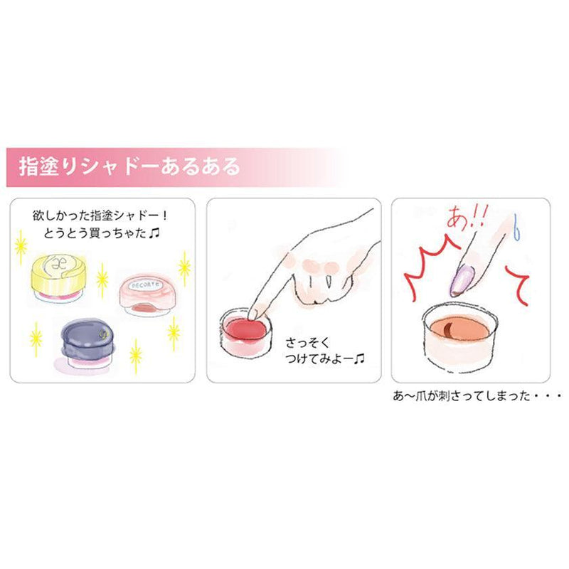 [MAKEUP BRUSH] BISYODO (L) EYESHADOW BRUSH (FLAT) 12MM | MAKEUP BRUSH CRAFT | UYODA BISYODO