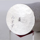 [OPTION] ENGRAVING 2 CHARACTERS | OSAKA NANIWA PEWTER WARE