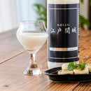 [GLASS] ES STEM 01 | EDO CUT GLASS