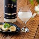 [GLASS] ES STEM 01 | EDO CUT GLASS