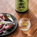 [GLASS] MAI 3 SMALL | EDO CUT GLASS