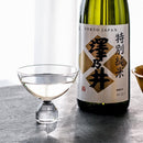 [GLASS] MARLENE XANA | EDO CUT GLASS