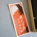 [手風扇] Ibushi混合圖案|京都折疊迷| Yasuto Yonehara