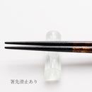 [CHOPSTICKS] PAIR NIGHT SKY (YOI & AKATSUKI) WITH CHOPSTICK REST (22.5cm) PAULOWNIA WOOD BOX | CHOPSTICKS OF WAKASA | CRYSTAL