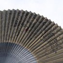 [HAND FAN] MEN'S LEGENDARY PHOENIX (WITH FAN BAG) | NAGOYA FOLDING FAN | SUEHIRODO