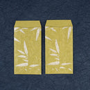 [STATIONERY] PETITE BAG (L) BAMBOO GRASS GREEN (2PIECES) | KARAKAMI | KARAGEN