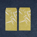 [STATIONERY] PETITE BAG (L) BAMBOO GRASS GREEN (2PIECES) | KARAKAMI | KARAGEN