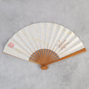 [手風扇]曲線和楓木|卡拉卡米|卡拉根