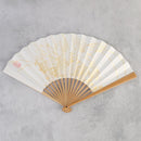 [HAND FAN]  AUTUMN GRASS | KARAKAMI | KARAGEN