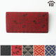 MORNING GLORY 166 (RED BASECOAT WITH BLACK LACQUER)
