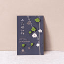 [香] 抹茶香 KOTOHA-ZEN- |香|香廚房