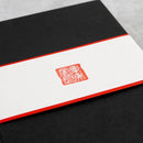 [문구] 초승달 (검은 색) | 카라 카미 (일본 종이) ｜ keibifugetsu