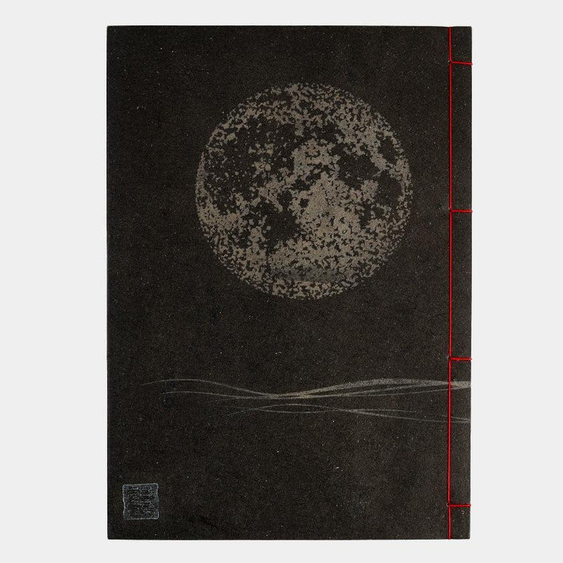 [문구] 노트북 보름달 (검은 색) | 카라 카미 (일본 종이) ｜ keibifugetsu
